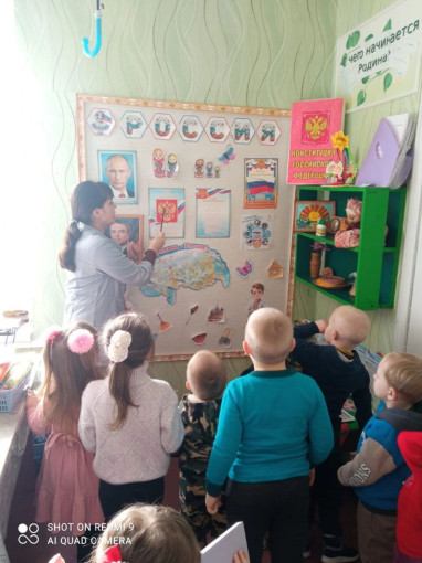 "Моя Родина" "Моя Родина".